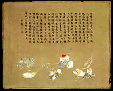 纳音五行的命运是什么人生发展如何