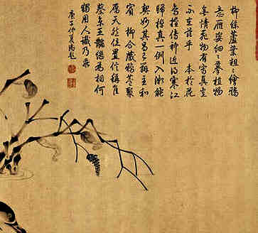 山西大同的小年习俗