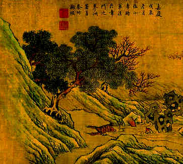 属鼠1996年溪流下水生命做什么行业好