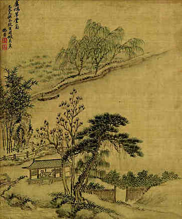 八字特征，八字夫妻宫是陈