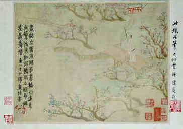 八字看男命妻子很优秀，日下坐财