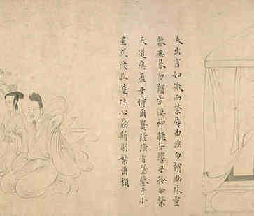 二0二二虎年农历腊月十七登记结婚怎么样？