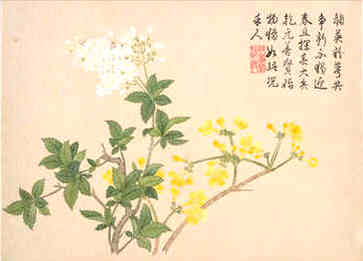 二0二一农历腊月二十三适合登记结婚吗？