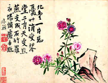 旺旺生意的店名大全