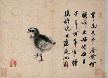 娶富贵女为妻的八字特征，男命八字日坐将星