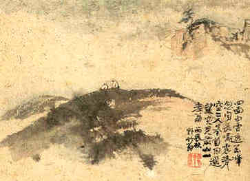合八字，屋上的土命和天上的火命能结婚吗