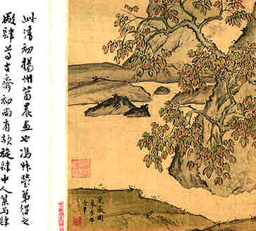 著名的台湾旅游景点，九族文化村