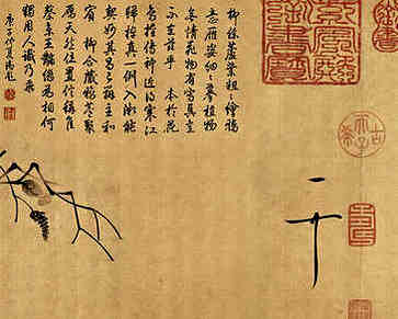 四个字门窗店名列表