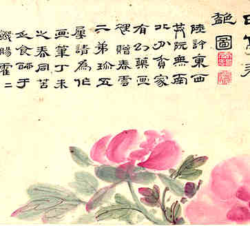 吴剧起源于浙江省地方戏曲之一