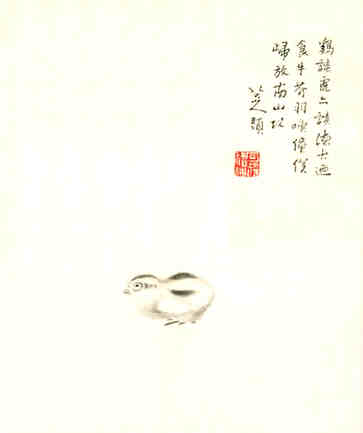 苦女脸，命运坎坷