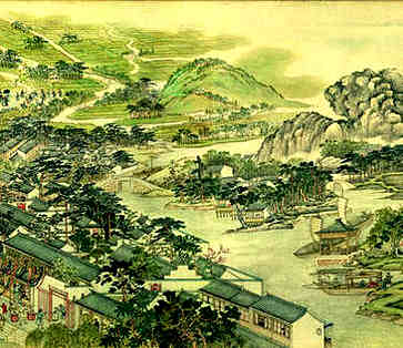 查询店名