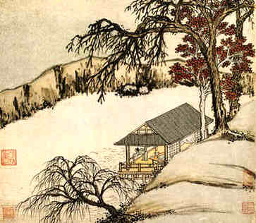 四柱无财僧道命，难有妻子