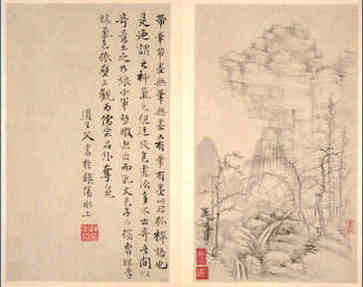 震撼心灵的人间净土新疆喀纳斯 震撼心灵的人间净土新疆喀纳斯