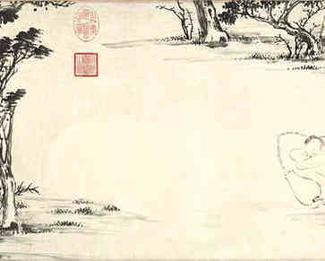 免费命名店